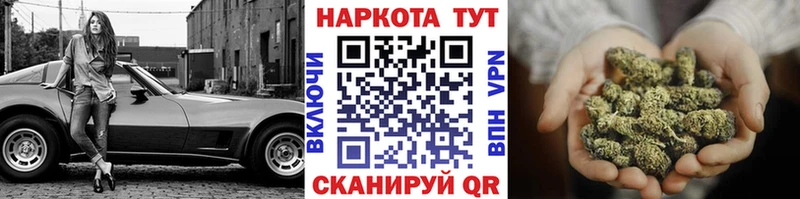 Наркошоп купить ГАШ  Марихуана  Мефедрон  Байкальск
