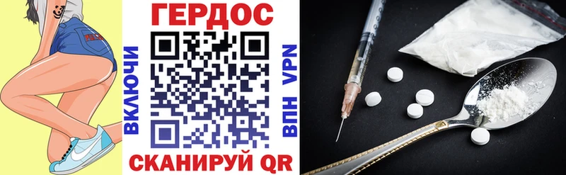 Купить где  Байкальск  ГЕРОИН гречка 