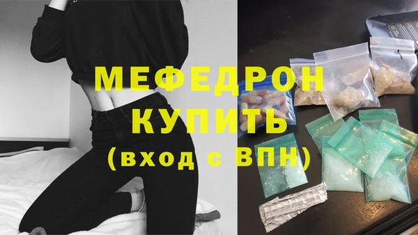 кристаллы Балабаново