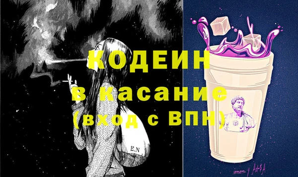 ALPHA-PVP Балахна