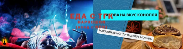 кристаллы Балабаново