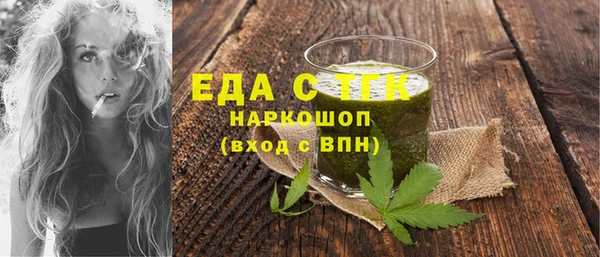 кристаллы Балабаново