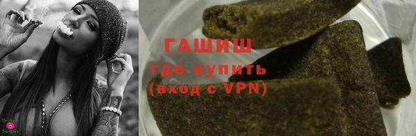 ALPHA-PVP Балахна