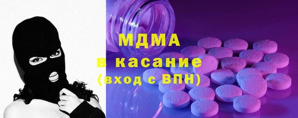 кристаллы Балабаново