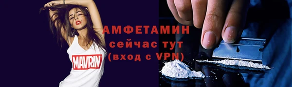 кристаллы Балабаново