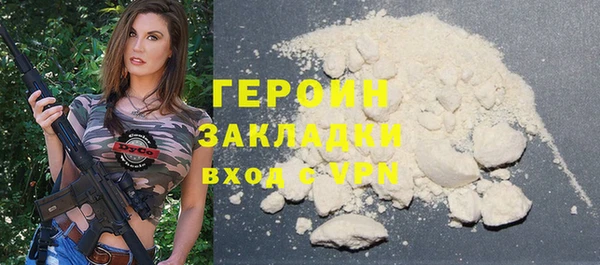 кристаллы Балабаново