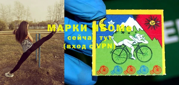 ALPHA-PVP Балахна