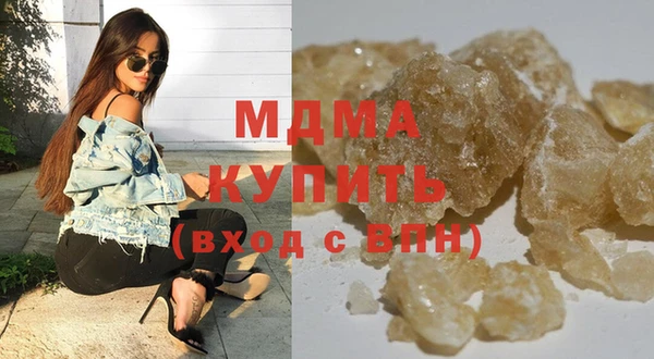 кристаллы Балабаново
