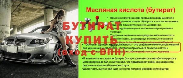 2c-b Баксан