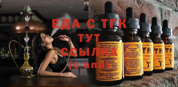 ALPHA-PVP Балахна
