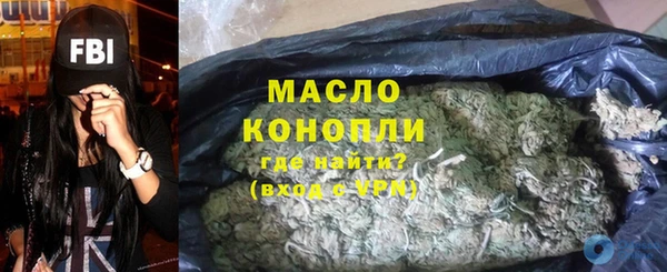 кристаллы Балабаново