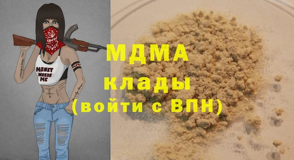 ALPHA-PVP Балахна