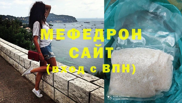 кристаллы Балабаново