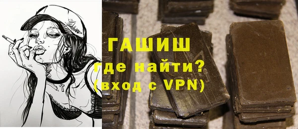 ALPHA-PVP Балахна