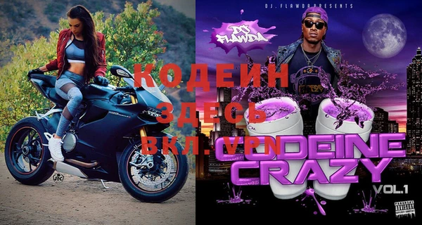 кристаллы Балабаново