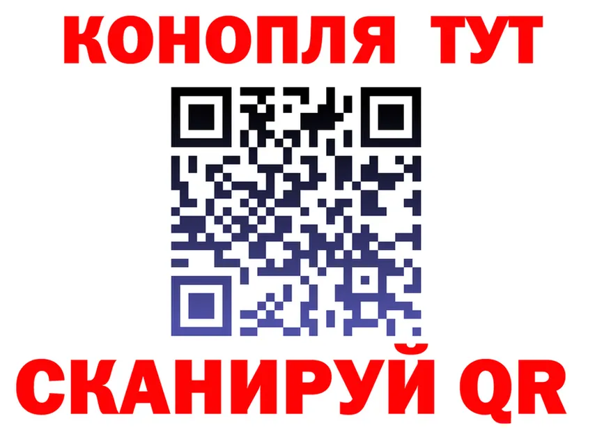 Как найти наркотики? это клад Байкальск