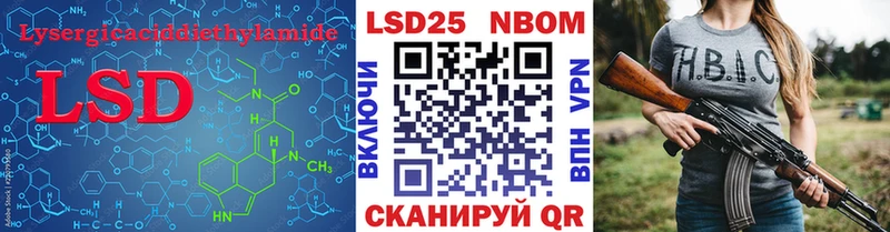 Лсд 25 экстази кислота  Купить где  Байкальск 