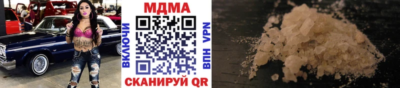 Купить закладки  Байкальск  MDMA Molly 