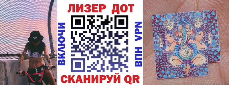 Купить  Байкальск  Марки N-bome 1,8мг 
